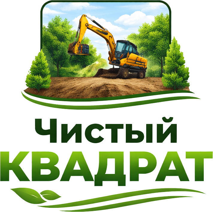 Чистый квадрат